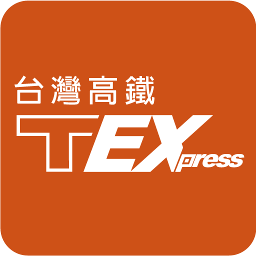 台灣高鐵 T Express行動購票服務 APK v6.25 Download