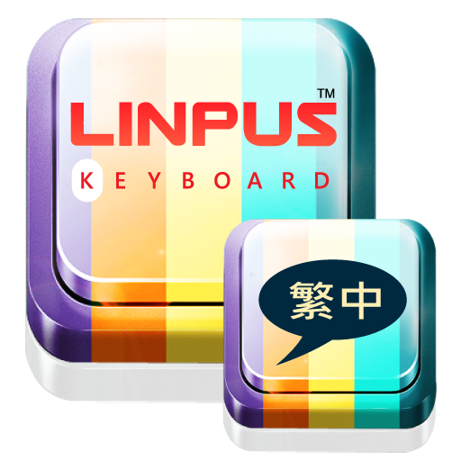 Traditional Chinese Keyboard APK v2.6.1 Download