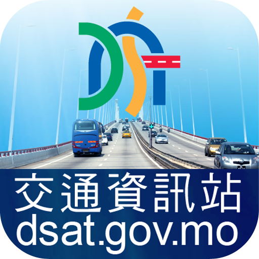 Traffic Information Station APK v4.2.2 Download