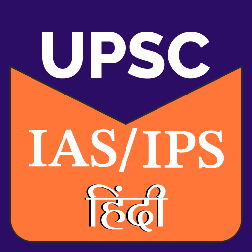UPSC Preparation 2022 | UPSC-IAS Exam Hindi APK Download