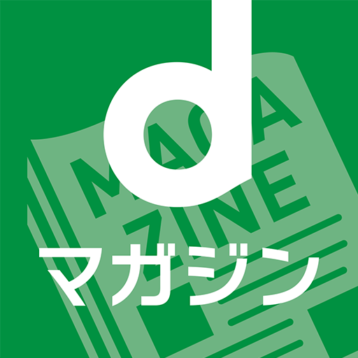 dマガジン　人気雑誌がアプリで読み放題！初回31日間無料！ APK v3.1.4 Download