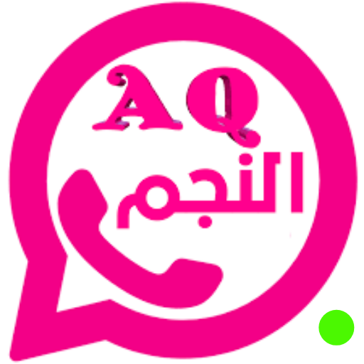 ملصق واتس عمر النجم APK 11.2.5 Download