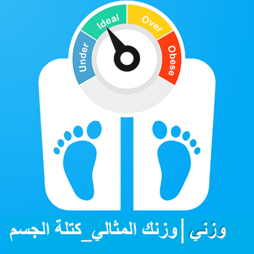 وزني APK Download