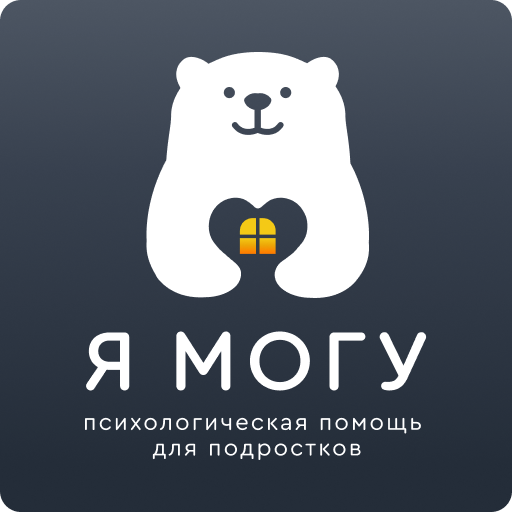 Я Могу APK Download