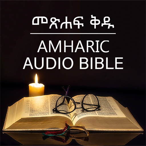 Amharic Audio Bible APK 1.0.0 Download