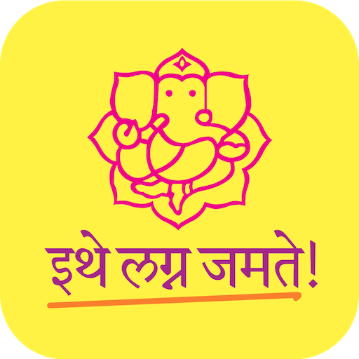 Anuroop Wiwaha – Marathi Matrimonials APK 8.3.1 Download