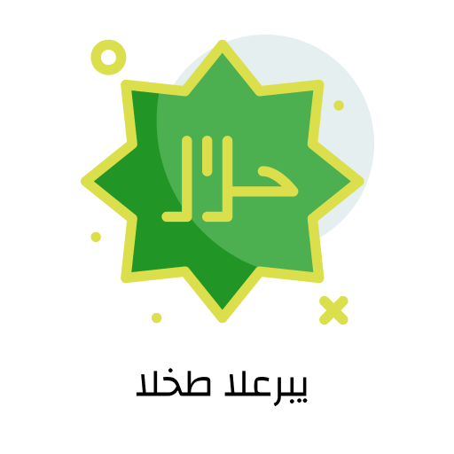 Arabic Font APK 1.0 Download