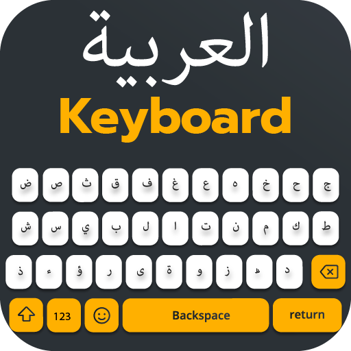 Arabic Keyboard :Arabic Typing APK 1.1.8 Download