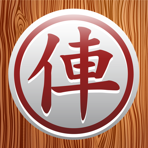 Chinese Chess Online APK Download