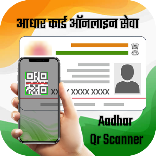 Download Aadhar Card: Scanner APK Download