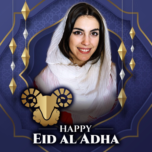 Eid al Adha Photo Frames APK Download