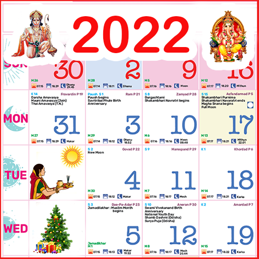 English Calendar 2022 APK 2.4 Download