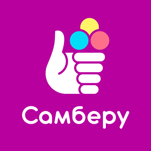 Самберу Express APK Download