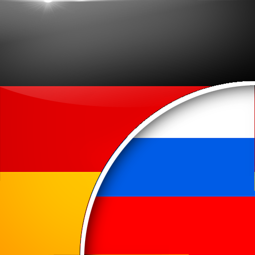 German-Slovenian Translator APK 1.3 Download