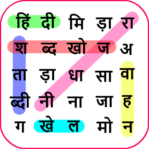 Hindi Word Search Game APK Download