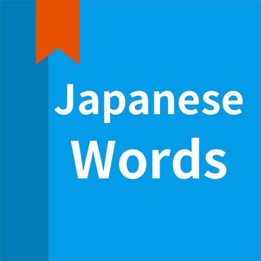 JLPT words, Japanese vocabulary APK Download