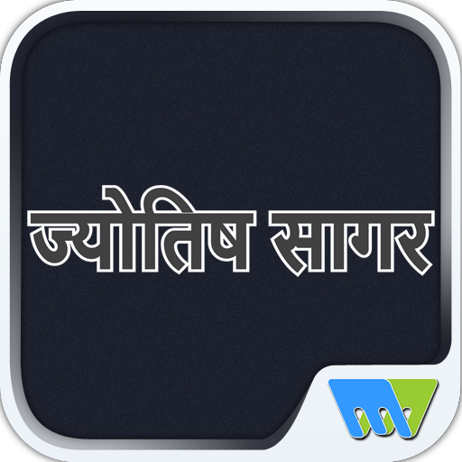 Jyotish Sagar APK 7.8.6 Download