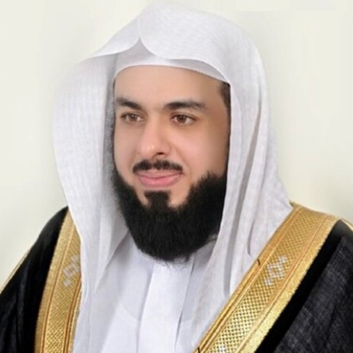 Khalid Al Jalil Full Holy Quran Offline APK Download