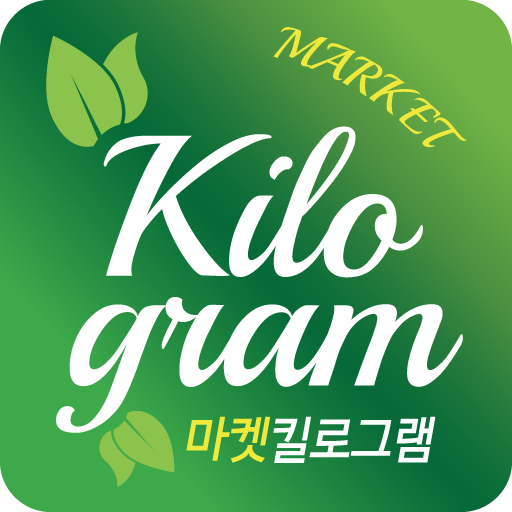 Kilogram APK Download