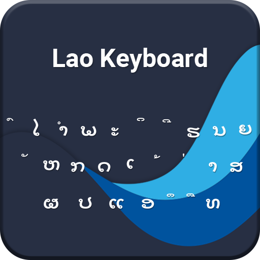 Lao keyboard APK 1.5.4 Download