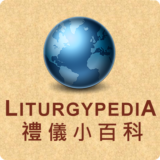 Liturgypedia APK Download