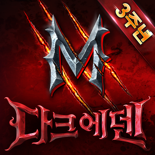 다크에덴M APK Download