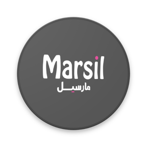 مارسيل | Marsil APK Download
