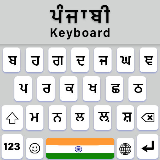 Punjabi English Keyboard App APK Download