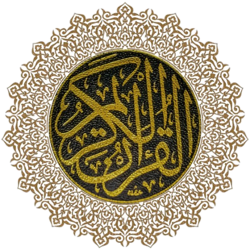 Qurany – قرآني APK 1.5.2 Download