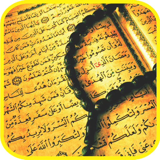 Ruqyah Mp3 Offline – 25 Sheikh APK Download