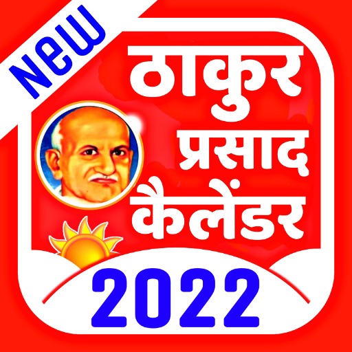 Thakur Prasad Calendar 2022 : Hindi Calendar 2022 APK 1.3 Download
