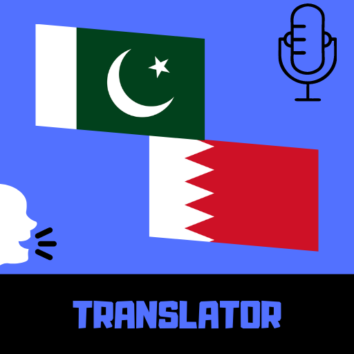 Urdu – Arabic Translator APK 1.1 Download