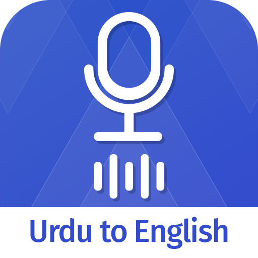 Voice Dictionary Urdu to English APK 1.0.3 Download