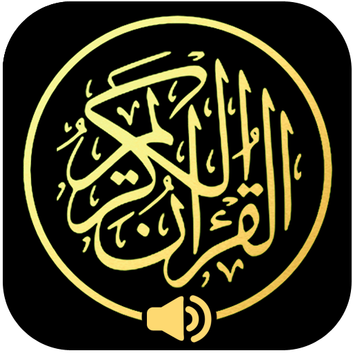 Al Quran Terjemah MP3 Offline APK Download