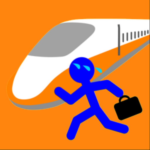 下一班高鐵: 通勤族最容易操作使用的高鐵時刻表 App APK 4.9.4 Download