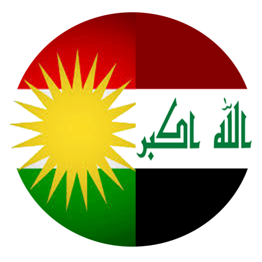 ترجمة كردي عربي عراقي وعربية فصحى Arabic – Kurdish APK Download
