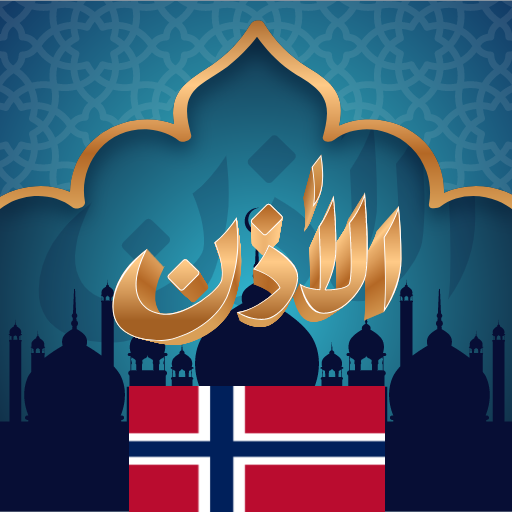 Azan Norge – Bønnetider Norge APK 6.0 Download
