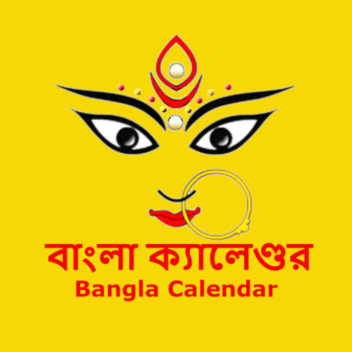 Bangla (Bengali) Calendar 2021 APK 1.3 Download