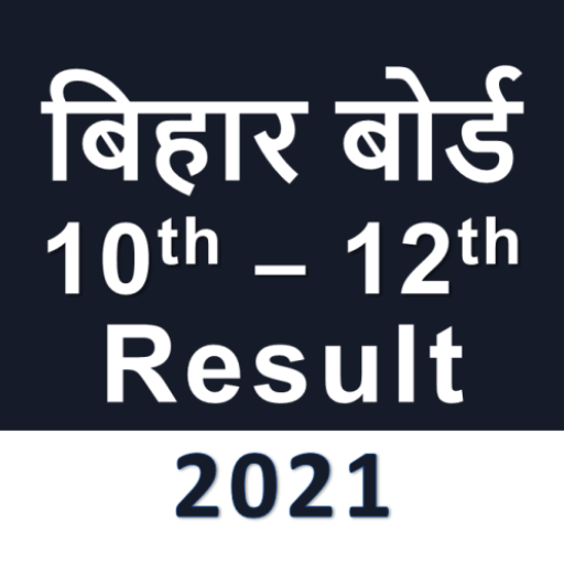 Bihar Board BSEB Matric 10 & Inter 12 Result 2021 APK 2.5.7 Download