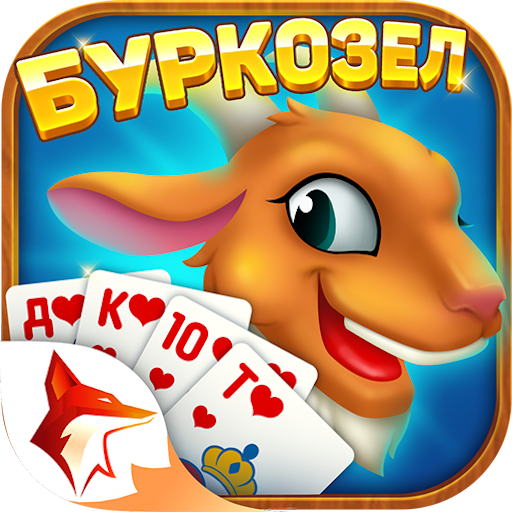 Burkozel – Буркозёл Zingplay APK Download