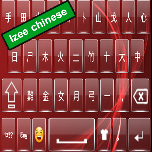 Chinese Keyboard Izee APK Download