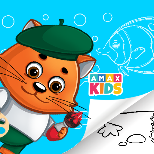 Coloring Pages for Kids APK 1.1.0 Download