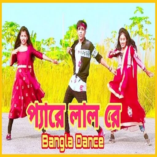 DJ Dance  Dh kobir khan APK 6.0 Download