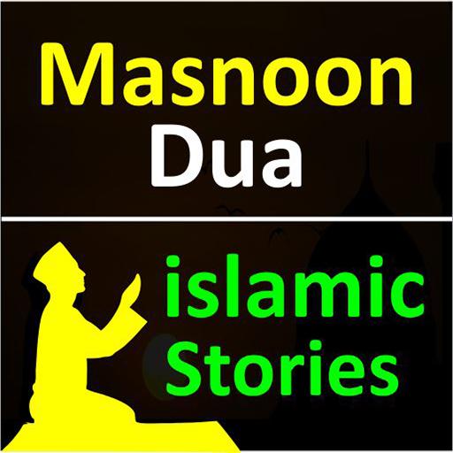 Dua e Masnoon Hindi APK 6 Download