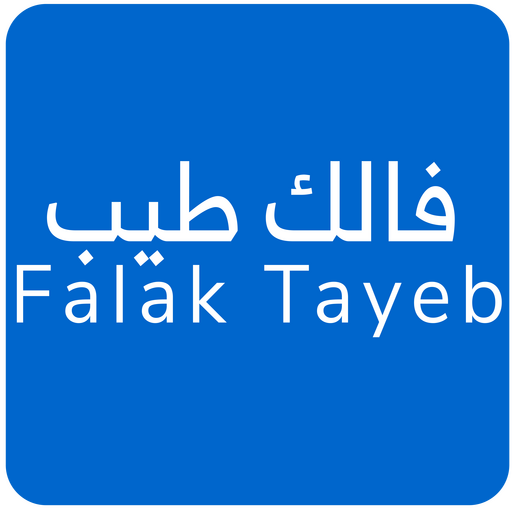 Falak Tayeb – فالك طيب APK 1.0 Download