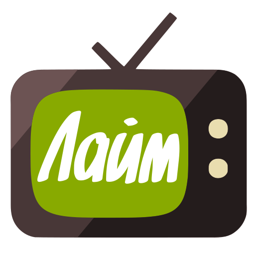 Лайм HD TV: бесплатное ТВ. Фильмы и сериалы онлайн APK Varies with device Download
