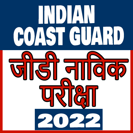 Indian Coast Guard GD (Navik) Exam Bharti APK 1 Download