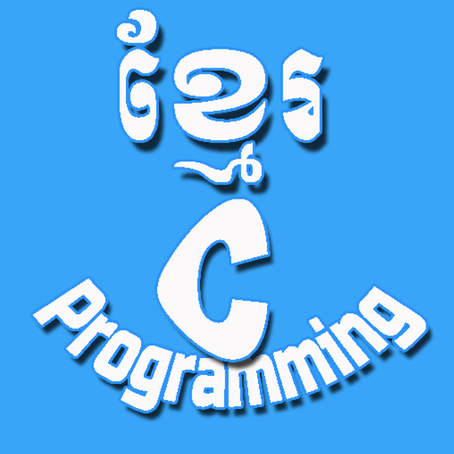 Khmer C Programming APK 3.0.1 Download