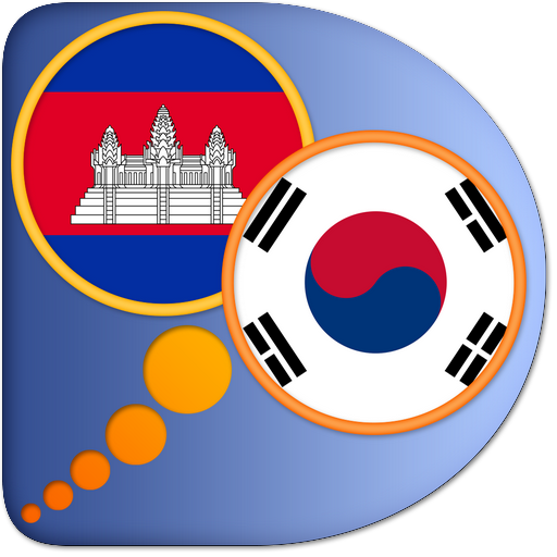 Khmer Korean dictionary APK 3.97 Download