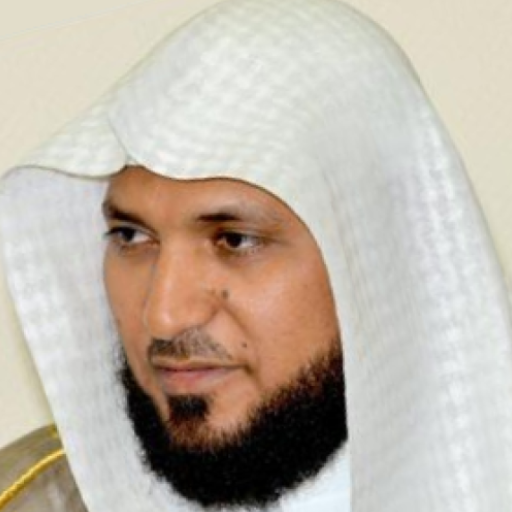 Maher Al Mueaqly Full Holy Quran Offline APK 1.0 Download